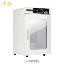 博柜 BOGUN BKV-036G 智能物品消毒柜